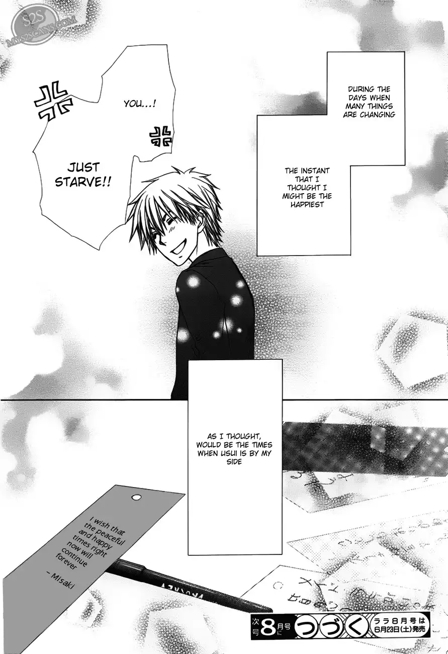 Kaichou Wa Maid-sama! Chapter 71 32